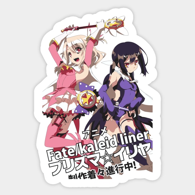 Myuu and Illya Sticker by artmedia8